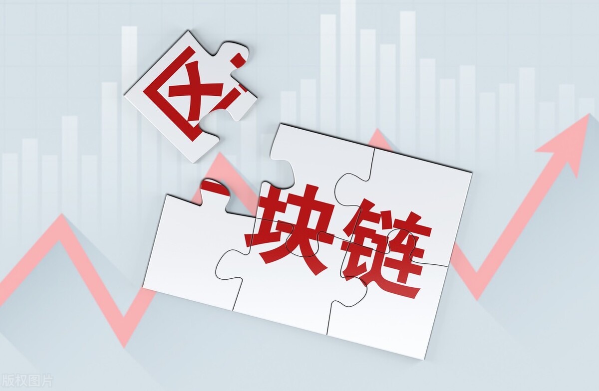 区块链是什么意思（这是一篇通俗而详细的解释）