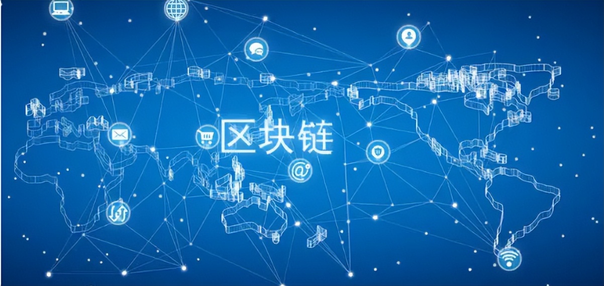 中国靠谱的区块链平台